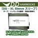 DD�^�[�v DD�n�����b�N DD-XL Sleeve �X���[�u Olive green �I���[�u�O���[�� �n�����b�N �^�[�v�p�A�N�Z�T���[ ����