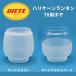  Hurricane фонарь 78 для Hoya DIETZ(teitsu) Hurricane фонарь для Hoya Sand blast Sand blast половина Hurricane фонарь DIETZ 78