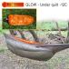 BUSHMEN Travel Gear( втулка men путешествие механизм ) GLOW - Under quilt Glo u нижний стеганый -12C