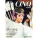 ���E�T���N�@Le Cinq ���ʕҏW�@�����˂������̉�/Sante!!
