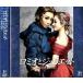 [ Takarazuka ...]ro Mio . Jeury eto-Special Edition- (CD)[ used ]