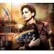 [ Point 5 times ] Alkane shell ~ Paris .... rainbow ~(CD)[ Takarazuka ...]