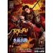 [ отметка 5 раз ] кристалл . dono ( crystal pa отсутствует )(CD)[ Takarazuka ...]