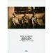  Kei * M *pi-Guitar songbook BEGIN лучший сборник 