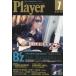 月刊『Player』2019年7月号 プレイヤーコーポレーション 音楽雑誌本