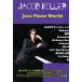  фортепьяно * Solo Jazz * фортепьяно * world высокий класс Jacob * Cola -(Jacob Koller) JIMS