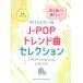  звук название kana есть .... фортепьяно * Solo начинающий тоже .. хочет! J-POP Trend искривление selection sinko- музыка 