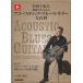  удар рисовое поле 10 . Хара анимация . хорошо понимать акустический * блюз * гитара большой различные предметы удар рисовое поле 10 . Хара ( работа )lito- музыка 