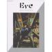  фортепьяно * Solo Eve Best Selectionsinko- музыка 