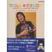  укулеле *kiyosi low Imawano Kiyoshiro укулеле .. язык . сборник < больше . модифицировано . версия > весна день пчела . документ ( работа )lito- музыка 