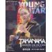 YOUNG GUITAR 2026�N11�����@�V���R�[�~���[�W�b�N