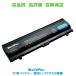 WorldPlus PC-VP-WP143 аккумулятор NEC VersaPro модель VA VA-T PC-VK16EAAGT модель VX VX-T PC-VK23TXZGT PC-VK23LAAGU PC-VK23L соответствует SB10H45072 00NY487
