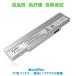 WorldPlus CF-VZSU0MJS аккумулятор Panasonic Let's note CF-SZ5 CF-SZ6 соответствует CF-VZSU0NJS CF-VZSU0MR CF-VZSU0RJS
