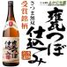 ���Ē��@�P�ڎd���݁@1800ml�@25�x�@���ܖ��o