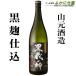  shochu чёрный магазин. бог 25 раз 1800ml гора изначальный sake структура potato shochu Кагосима sake 
