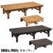  скамья большой сад bench diy натуральное дерево производства модный . сторона . сторона bench примерно ширина 180cm глубина 90cm.. шт. комплект 
