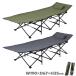  раскладушка кемпинг bed W190×D67×H35cm уличный bed складной sunshine bed LFS-709 восток .