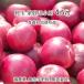 . шар Smart свежий превосходящий товар * есть перевод ..( маленький шар ) 4.5kg. пестициды нет химия удобрение Aomori префектура юг часть блок производство яблоко для бытового использования 28~30 шар 1 месяц последняя декада ~3 месяц последняя декада бесплатная доставка 
