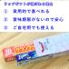�T�������b�v ���b�v �o���G�e�B10 ������ �����z�� ���A �e�i �M�t�g �����A �̂� ���l ���A��� �����z�����A �H�����A �֘A�摜2