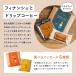 �v�`�M�t�g �ސE �h���b�v�R�[�q�[ �t�B�i���V�F 20�Z�b�g � ���َq ������� ���肪�Ƃ� �����b�ɂȂ�܂��� ���j �Y�x 500�~ �֘A�摜3