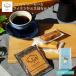  финансье карниз кофе подарок комплект кофе сладости маленький подарок . работа необычность перемещение .. шт упаковка производство . приветствие отправка другой . ответ благодарность подарок 
