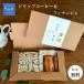 �����z�� ���A �h���b�v�R�[�q�[�� �t�B�i���V�F �M�t�gBOX���� �M�t�g�Z�b�g ���z�� ���A �M�t�g �R�[�q�[ ������ ���� ���킢�� ����