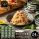  подарок на Bon Festival подарок Monde selection выигрыш оливковый масло tsuna70g×24 жестяная банка бесплатная доставка закуска Sanyo консервы . Sanyo еда Prince tsuna консервы 