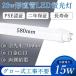 [ 2 год гарантия ]20W форма LED прямая труба лампа дневного света супер высокая яркость 160lm/w 2400lm G13 свечение тип строительные работы не необходимо высота эффективность офис лампа дневного света альтернативный LED прямая труба лампа дневного света репеллент от моли прямая труба лампа дневного света лампа цвет 3000K