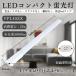 ���䥻���� FPL45 LED FPL45EXL FPL45EXW FPL45EXN FPL45EXD FPL45W FDL45���б� ��������25W 4000lm 50000HĹ��̿ GY10Q���� ��������ɬ�� PSEǧ�ںѤ�