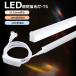 ڹסåաT5 LEDָ 40W 18w 3600LM η LED١饤 ॿ   ŵ忧 硼ܾ˺Ŭ