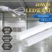  специальная цена 4 шт. комплект LED лампа дневного света 40W форма прибор в одном корпусе LED T5 прямая труба 18W 3600lm потолочный светильник балка свет лампа дневного света прибор комплект строительные работы не необходимо легкий объединенный код приложен 1.5 m электрический кабель имеется 