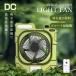 �y���@�\�t�@����12800mAh �o�b�e���[�z�L�����v�p ��@ USB�[�d�� LED���C�g �|�[�^�u���t�@�� ��� �����^�ѕ֗� �É� �T�[�L�����[�^�[ �����΍� �Ԓ���