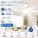 LED потолочный вентилятор свет E26 строительные работы не необходимо 6 татами 8 татами с дистанционным пультом с вентилятором потолочный светильник 3400lm потолочный вентилятор циркулятор воздух круговорот потолочный светильник 