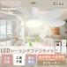 LED потолочный вентилятор свет потолок вентилятор DC motor тихий звук звук функционирование 5 -ступенчатый поток воздуха 8 татами style свет тонировка ночной свет экономия энергии дистанционный пульт * Appli потолочный светильник 6 перо таймер строительные работы не необходимо 