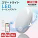 led�V�[�����O���C�g 4.5�� 6�� 8�� ���^ ���^ �y�� �����R���t�� �������F RGB �A�v���Ή� �V�[�����O���C�g led �������F ���^ �H���s�v �Ɩ���� �V��Ɩ�