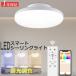 LED �V�[�����O���C�g 6�� 8�� ���i�K�������F ��铔 �����R���t �ȃG�l �^�C�}�[ ���^ �ȒP���t�� �Ɩ���� �V��Ɩ� 10w 20w �I�� �H���s�v �g�C�� ����