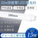 [ 2 год гарантия ]20W форма LED прямая труба лампа дневного света супер высокая яркость 160lm/w 2400lm G13 свечение тип строительные работы не необходимо высота эффективность офис лампа дневного света альтернативный LED прямая труба лампа дневного света репеллент от моли прямая труба лампа дневного света днем свет цвет 6000K