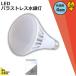 LEDХ饹ȥ쥹 E26 35w «7000lm ⵱ 350W IP65ɿɿ par38 ȼͳ140 LEDӡŵ ledХ饹ȥ쥹
