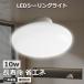 ������󥰥饤�� LED ���� LED������󥰥饤�� 4.5���б� ������󥰥饤�� 10w ������ ŷ����� LED�ŵ� ��ӥ� ϭ�� �ȥ��� ���� ���� �ʥ��� 2ǯ�ݾ�