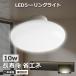 ������󥰥饤�� LED 4.5�� �� LED������󥰥饤�� 10w ������ ŷ����� �⵱��2000lm ������� LED���� ��ӥ� ϭ�� �ȥ��� ���� �ʥ��� ���� 2ǯ�ݾ�
