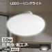 ������󥰥饤�� LED 4.5�� ���� LED������󥰥饤�� 10w ������ ŷ����� �⵱��2000lm ������� LED���� ��ӥ� ϭ�� �ȥ��� ���� �ʥ��� ���� 2ǯ�ݾ�