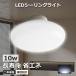 ������󥰥饤�� LED 4.5�� ����� LED������󥰥饤�� 10w ������ ŷ����� �⵱��2000lm ������� LED���� ��ӥ� ϭ�� �ȥ��� ���� �ʥ��� ���� 2ǯ�ݾ�