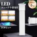 ����ѥ��ȷ��ָ��� 6W FPL13 FPL13EX FPL13EX-L FPL13EX-W FFPL13EX-N FPL13EX-D 1200LM LED�ŵ� LED�ָ��� ����ѥ��ȥ饤�� GX10Q���� 20�ܥ��å� ����̵��