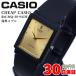 chi-p Casio мужской женские наручные часы MQ-38-9ADF CASIO аналог кварц черный Gold чёрный бренд модный практический casual подарок 25-M-1013