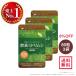  euglena euglena chlorella no addition enzyme [ Epo la official shop ] enzyme euglena 60 bead 3 sack bulk buying most discussed euglena . enzyme . once ....!