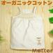  baby clothes camisole organic cotton 20 heaven . race attaching camisole (. becomes )