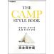 THE CAMP STYLE BOOK 20102015 ARCHIVE (NEWS mook ̺GO OUT)