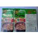  без добавок mild карри ruu[..]. тест пакет имеется 115g×3 пакет 