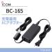 ICOM BC-165 ŴACץ