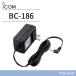 �������� ICOM BC-186 ���Ŵ���AC�����ץ���